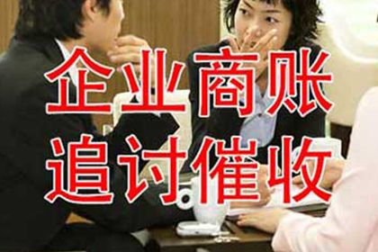 黄陂要债公司：成功为服装厂讨回100万面料款