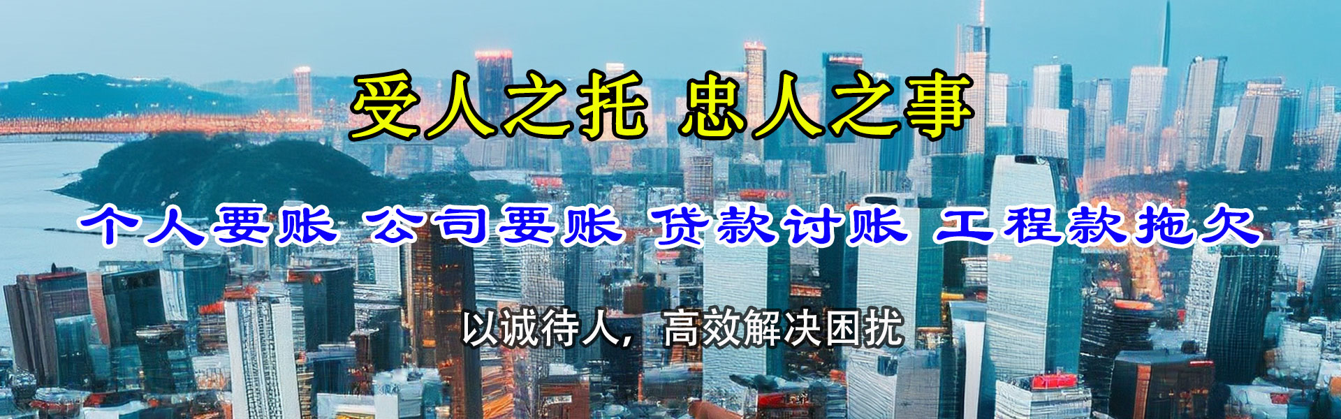 黄陂要债公司